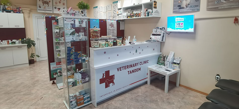 Ветеринарна Клиника Перник